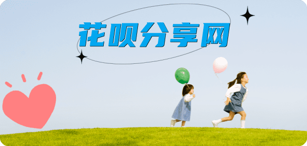 梧州桂林信用卡接单平台☀️诚信信用卡24小时在线靠谱商家推荐